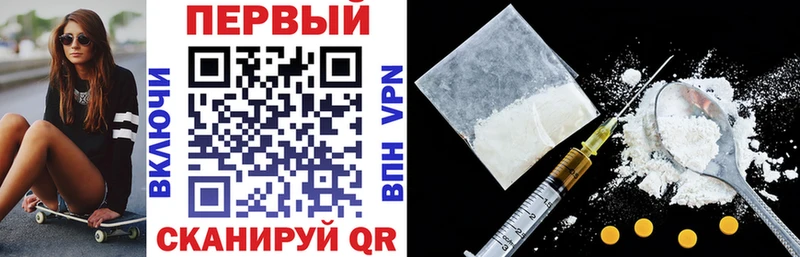 Амфетамин Premium  где купить наркоту  Спас-Клепики 