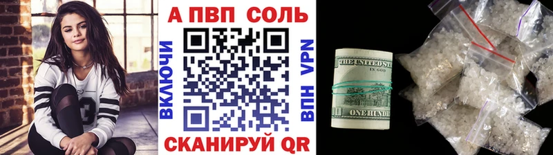 Alpha-PVP кристаллы  наркота  blacksprut зеркало  Спас-Клепики 
