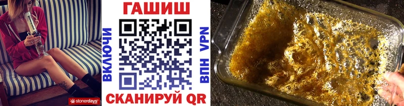 гидра вход  Спас-Клепики  Гашиш Premium  наркошоп 