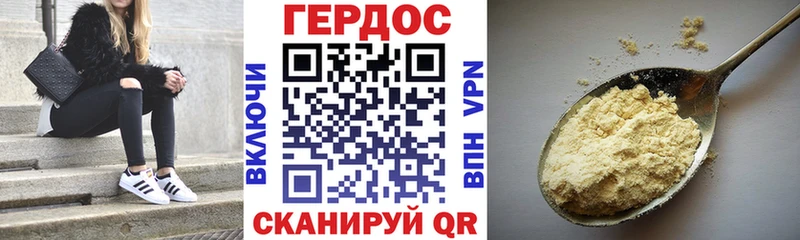 Героин Афган  Спас-Клепики 