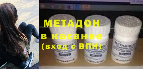 гидра Россошь