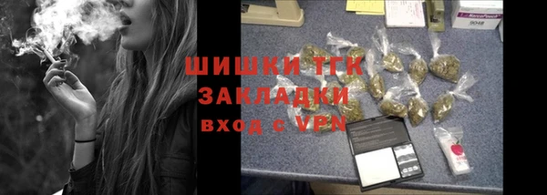 экстази Рославль