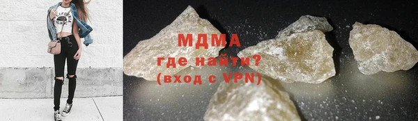 mdma Ростов