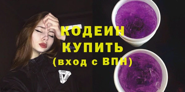 гидра Россошь
