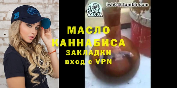 экстази Рославль