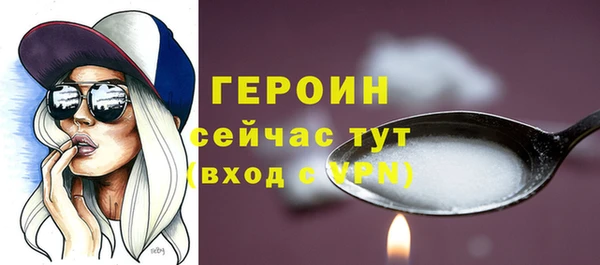 гидра Россошь