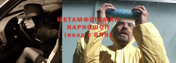 экстази Рославль