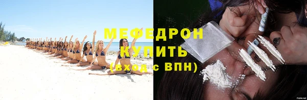 экстази Рославль