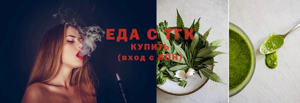 гидра Россошь