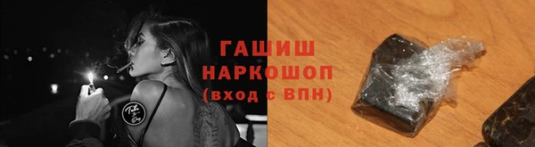 гидра Россошь