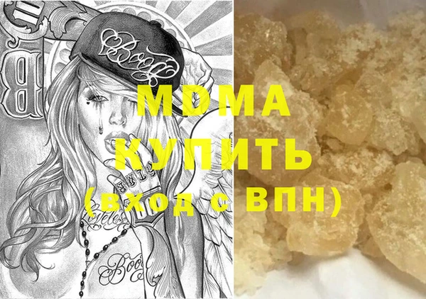 гидра Россошь