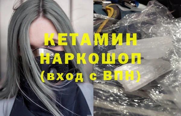 гидра Россошь