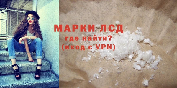 гидра Россошь