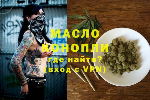 экстази Рославль