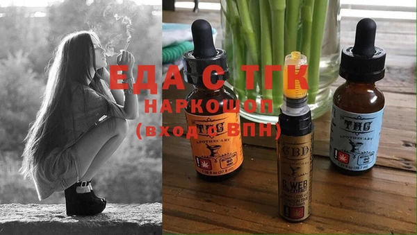 экстази Рославль