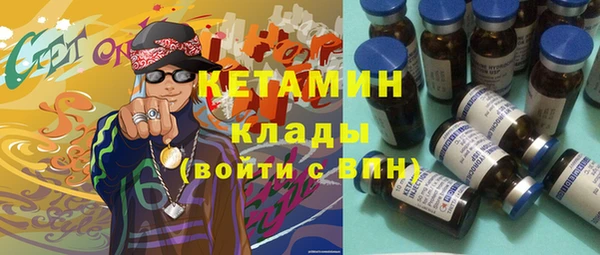 гидра Россошь