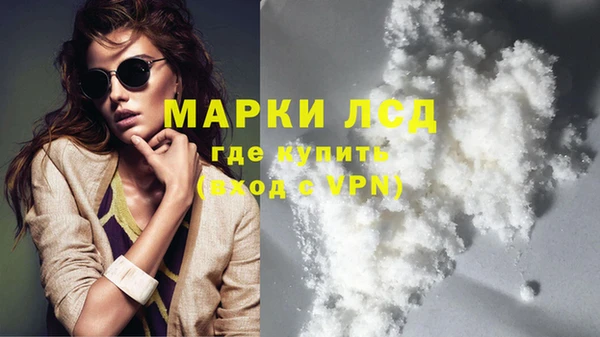 экстази Рославль