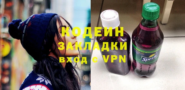 экстази Рославль