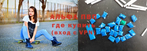 экстази Рославль