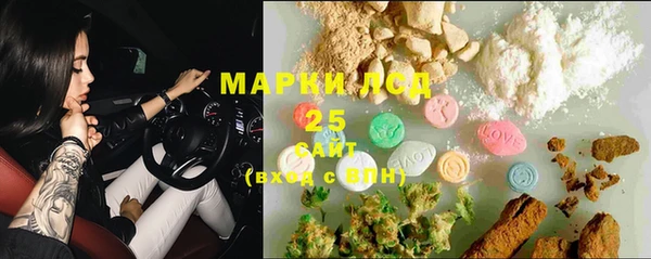 гидра Россошь