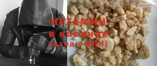экстази Рославль