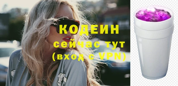 экстази Рославль