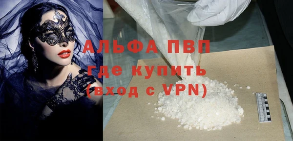 экстази Рославль