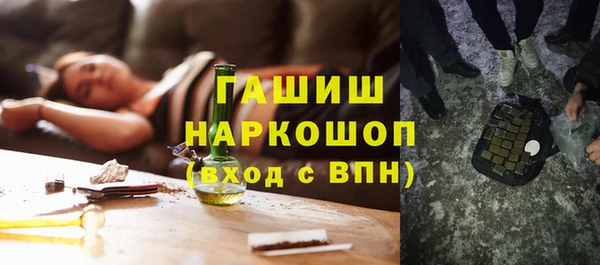 экстази Рославль