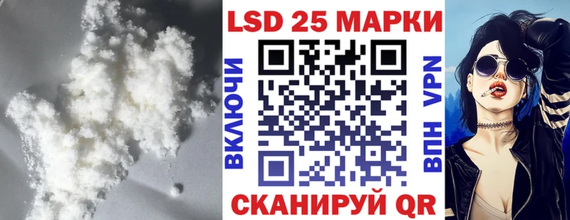 Лсд 25 экстази кислота Спас-Клепики