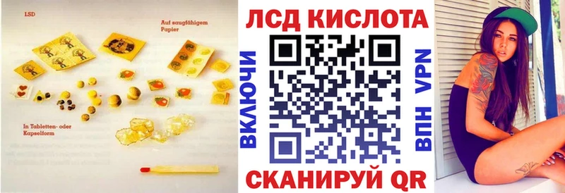 LSD-25 экстази кислота  Спас-Клепики 