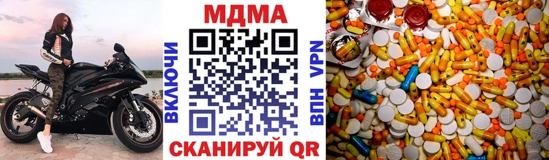 мега онион  Спас-Клепики  MDMA кристаллы 