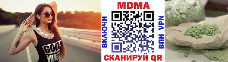 MDMA кристаллы Спас-Клепики