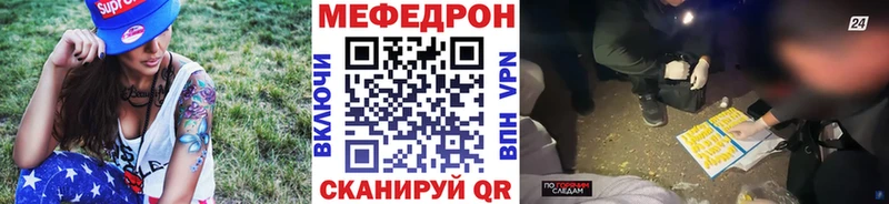 где продают наркотики  Спас-Клепики  МЯУ-МЯУ 4 MMC 
