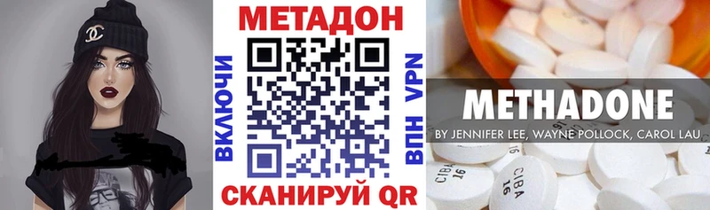 МЕТАДОН мёд  Спас-Клепики 