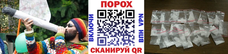 купить наркоту  Спас-Клепики  Первитин пудра 
