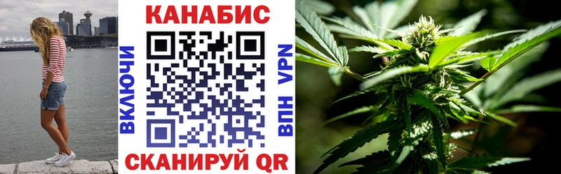 Каннабис конопля Спас-Клепики